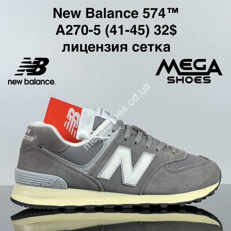 Мужские кроссовки New Balance 574™ лицензия A270-5 ZS купити оптом на 7 км в Одесі​