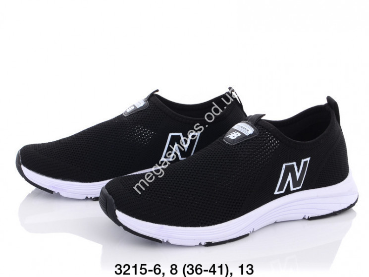 Кроссовки New Balance 3215-6 FT    купить оптом в Одессе
