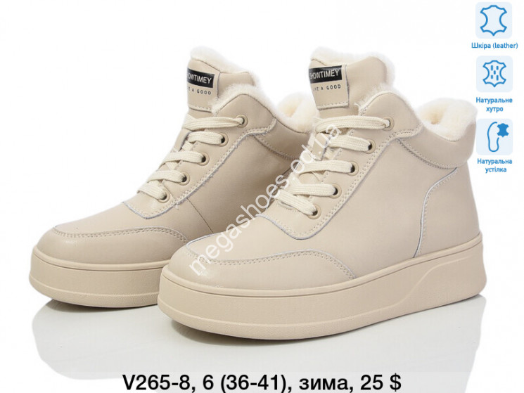 Ботинки зима ITTS V265-8 TS купити оптом на 7 км в Одесі​