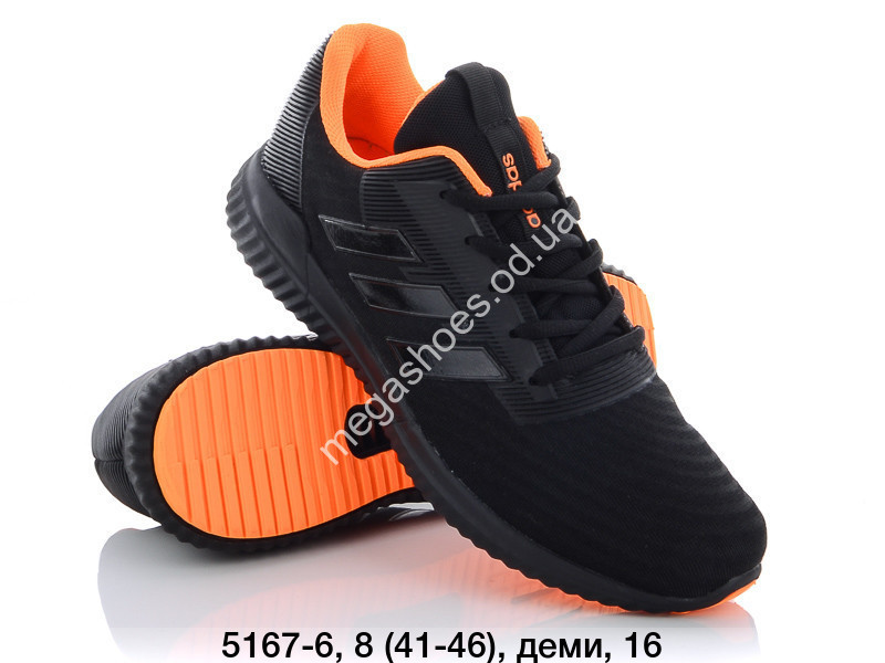 Adidas climacool sale clearance