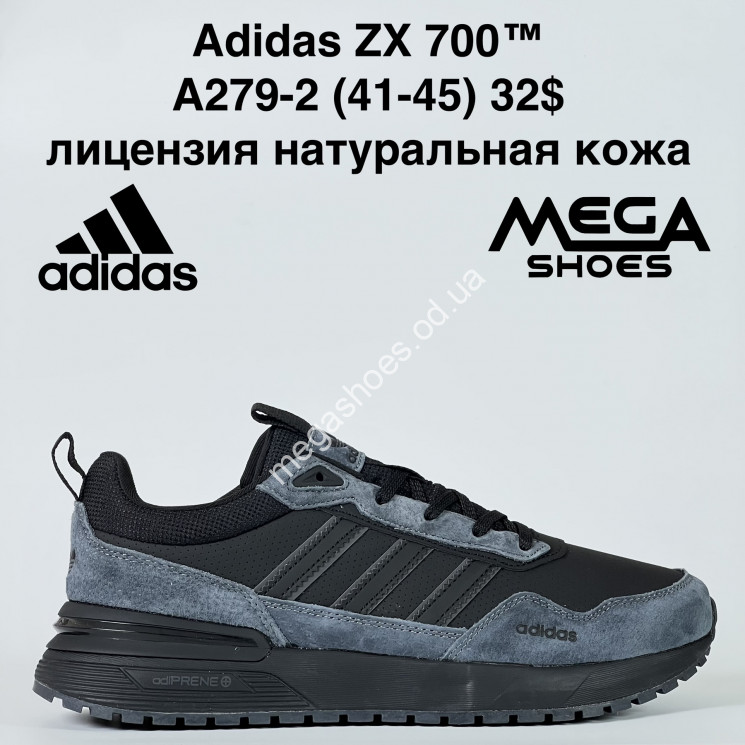 Мужские кроссовки Adidas ZX700™ лицензия, натуральная кожа A279-2 VS купить оптом в Одессе