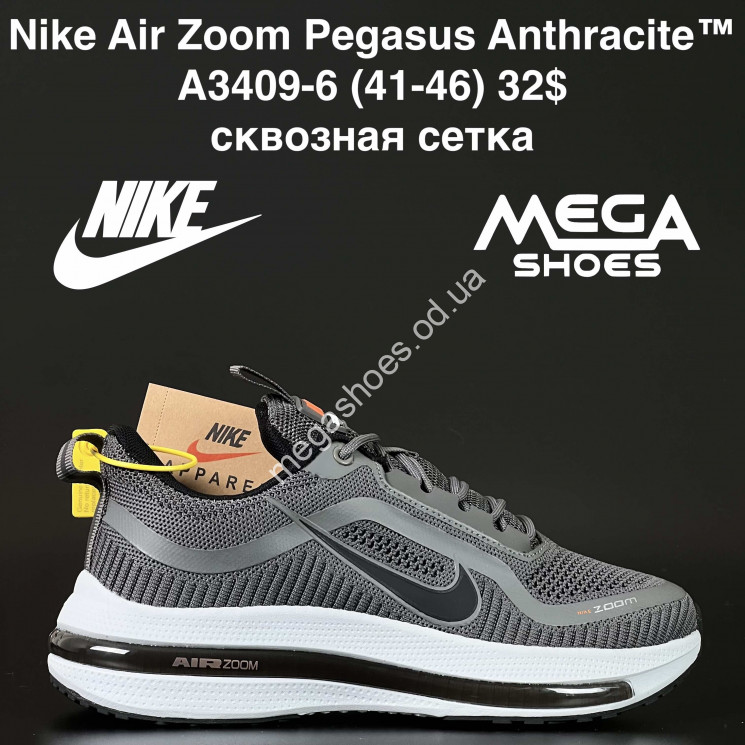 Мужские кроссовки Nike Air Zoom Pegasus Anthracite™ сквозная сетка A3409-6 AN купити оптом на 7 км в Одесі​
