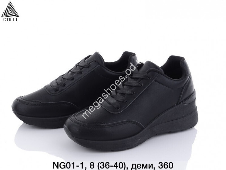 Кроссовки Stilli NG01-1 WB купить оптом в Одессе