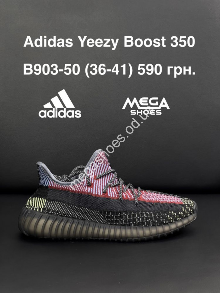 Sneakers yeezy boost 7 shop