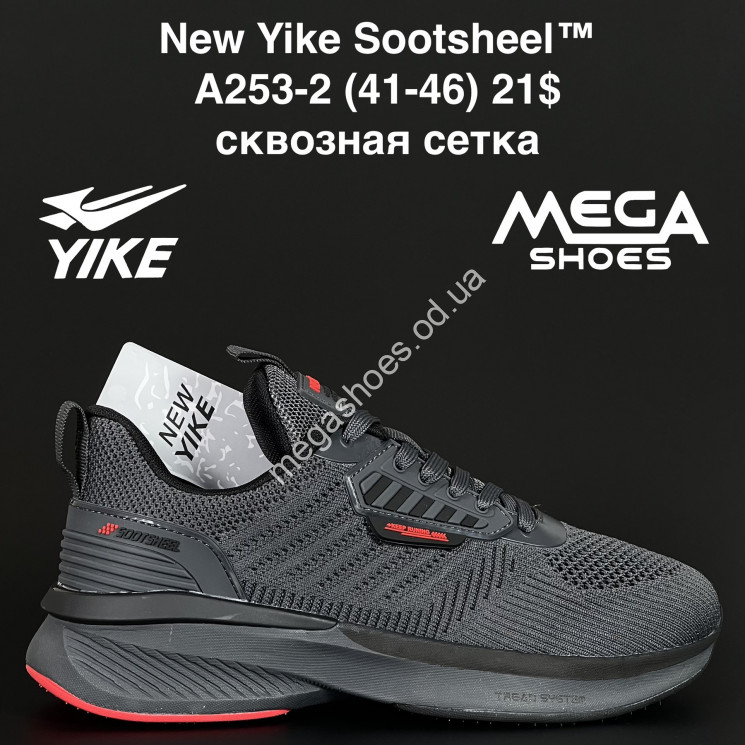 Мужские кроссовки New Yike Sootsheel™ сквозная сетка A253-2 AN купити оптом на 7 км в Одесі​