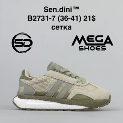 Кроссовки Sen.dini Retropy E5 B2731-7 BH