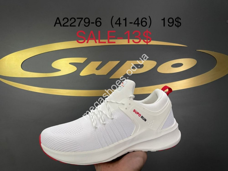 Мужские кроссовки Supo A2279-6 SU купити оптом на 7 км в Одесі​