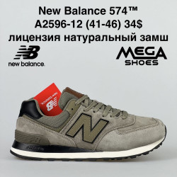 Кроссовки New Balance 574 A2596-12 BH