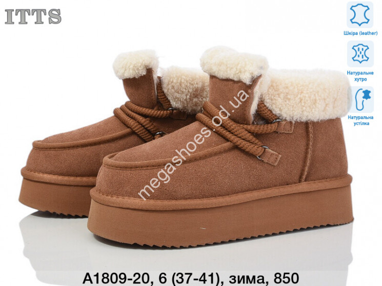 Угги ITTS зима A1809-20 TS купити оптом на 7 км в Одесі​