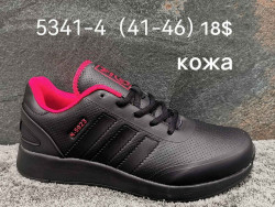 Мужские кроссовки Adidas N-5923 5341-4 FT