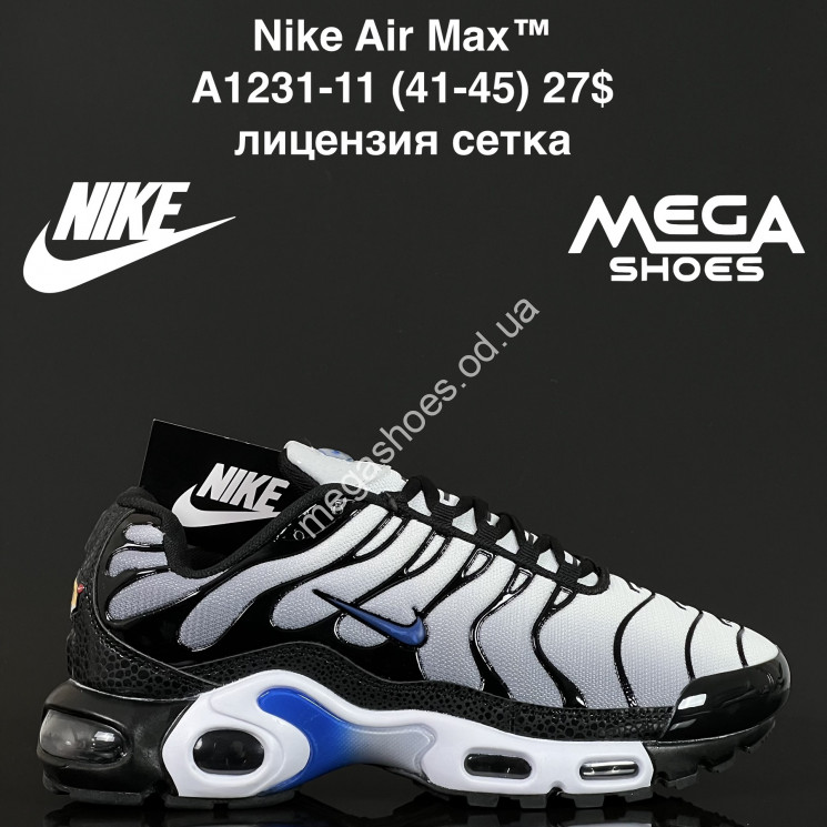 Мужские кроссовки Nike Air Max™ лицензия, сетка A1231-11 FL купить оптом в Одессе