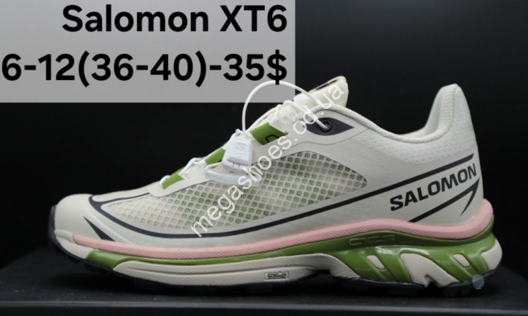Кроссовки Salomon XT-6 Sand/Green/Pink LV купити оптом на 7 км в Одесі​