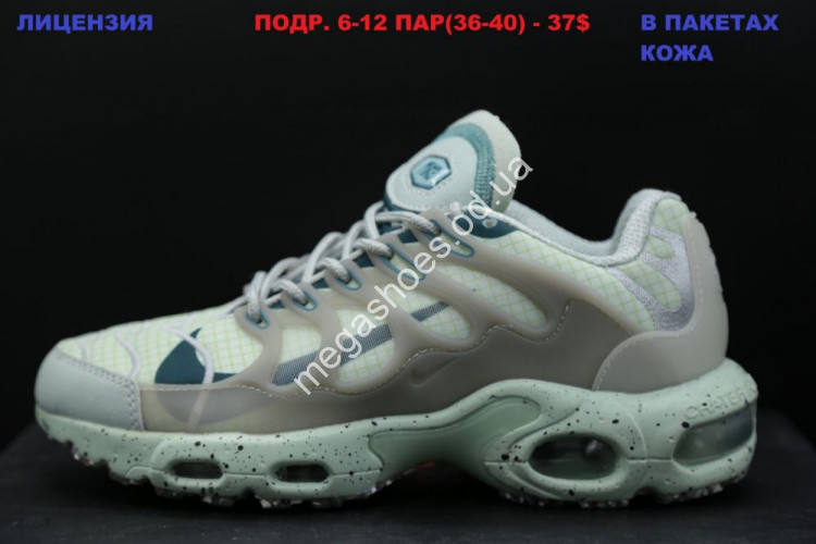 Od green shop nike air max