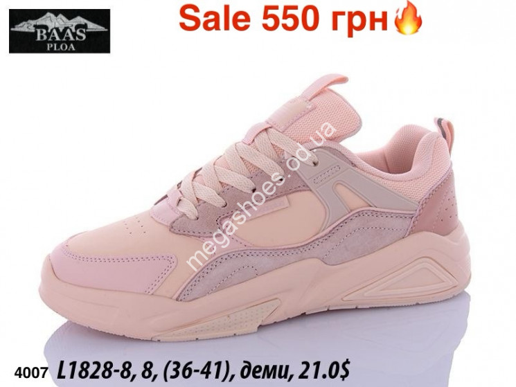 Кроссовки Baas деми L1828-8 ER купити оптом на 7 км в Одесі​