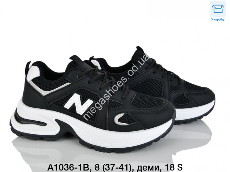 Кроссовки Ouqidageni деми A1036-1B DG купить оптом в Одессе