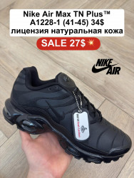 Мужские кроссовки Nike Air Max TN Plus лицензия, натуральная кожа A1228-1 FL