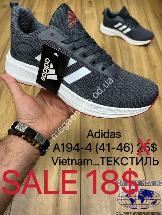Мужские кроссовки Adidas Running A194-4 MX купить оптом в Одессе