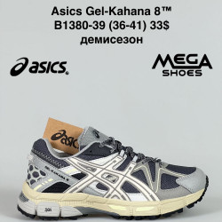 Кроссовки Asics Gel-Kahana 8™ B1380-39 VS
