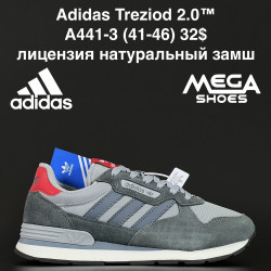 Мужские кроссовки Adidas Treziod 2.0™ лицензия, натуральный замш A441-3 NA
