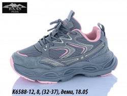 Детские кроссовки Baas деми K6588-12 VS