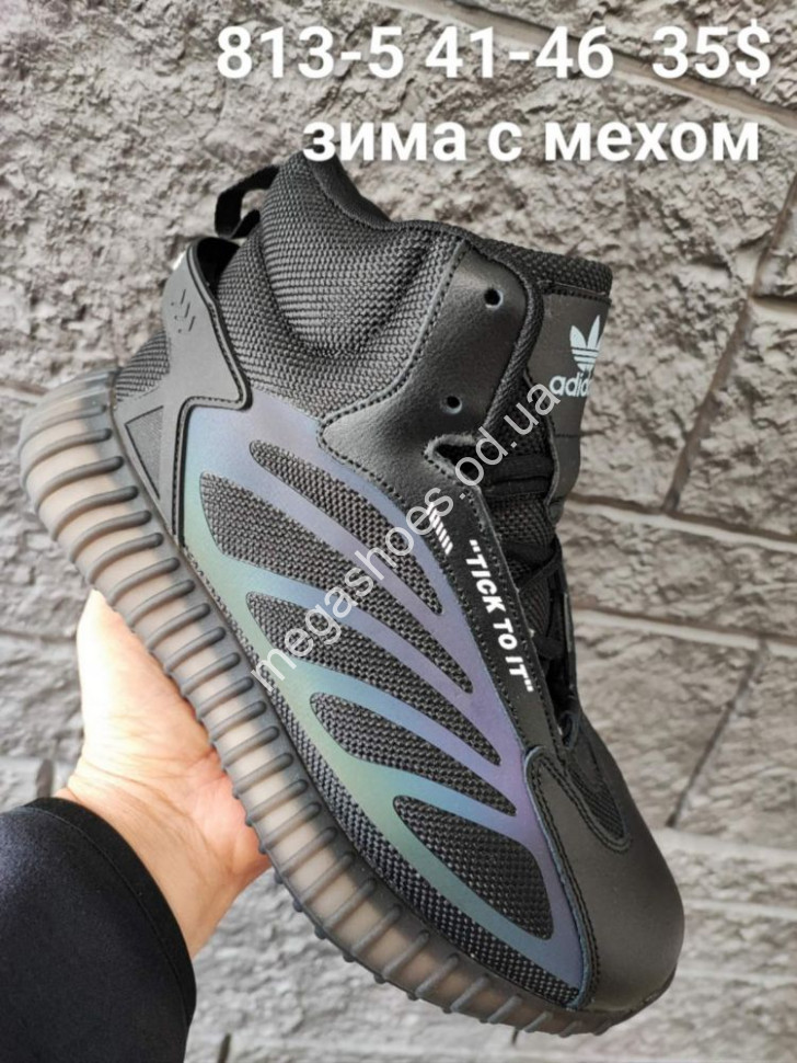 Yeezy 5 ua new arrivals