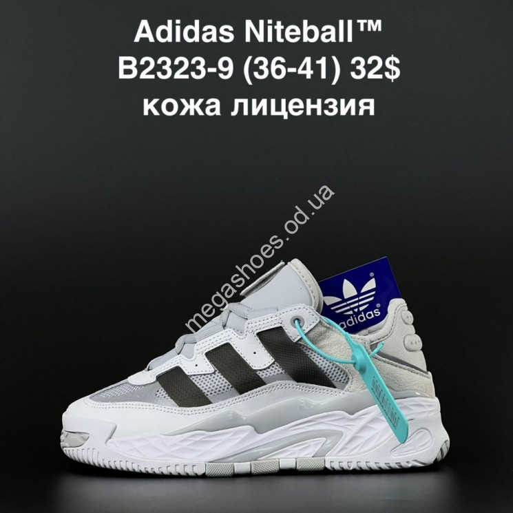 Кроссовки Adidas Niteball лицензия B2323-9 AN купити оптом на 7 км в Одесі​