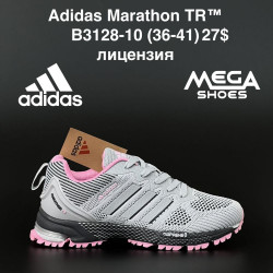 Кроссовки Adidas Marathon TR B3128-10 AN