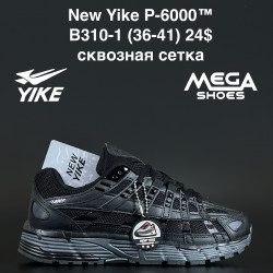 Кроссовки New Yike P-6000™ сквозная сетка B310-1 AN