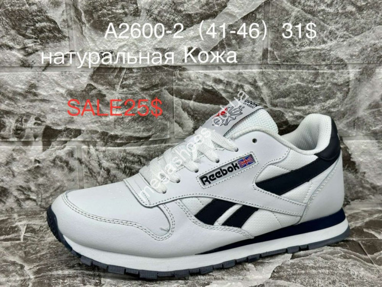 Мужские кроссовки Reebok Classic A2600-2 SU  купити оптом на 7 км в Одесі​