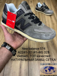 Мужские кроссовки New Balance 574 A2241-32 MX