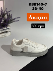 Кроссовки Stilii KBB140-7 WB