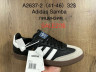 Мужские кроссовки Adidas Samba A2637-2 SU купить оптом в Одессе