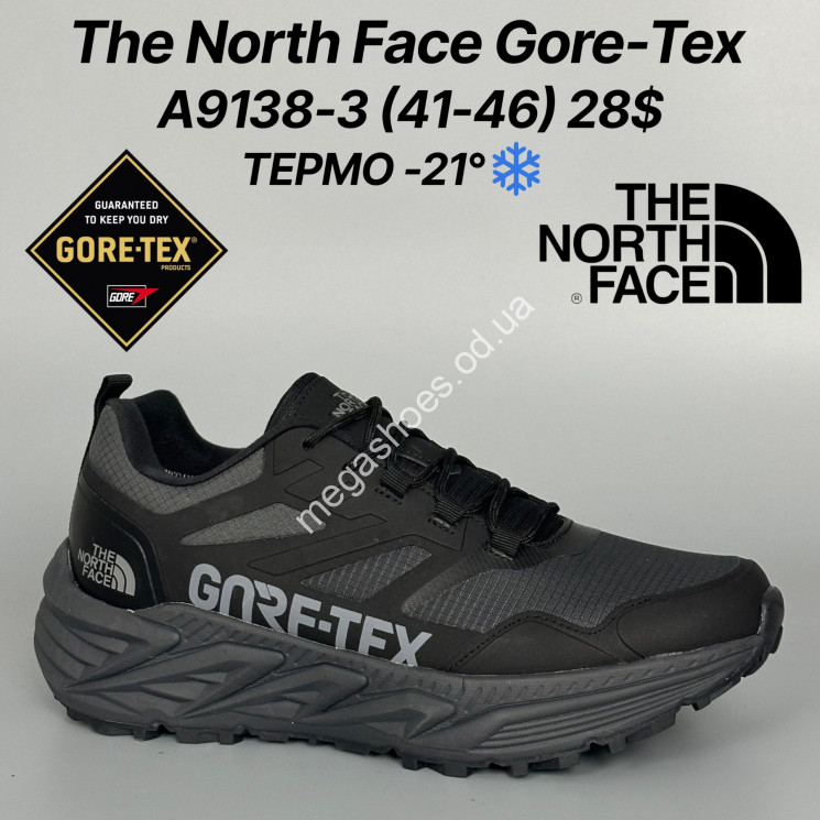 Мужские кроссовки The North Face термо -21° A9138-3 FT купить оптом в Одессе
