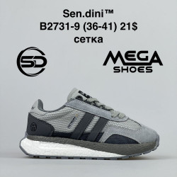 Кроссовки Sen.dini Retropy E5 B2731-9 BH