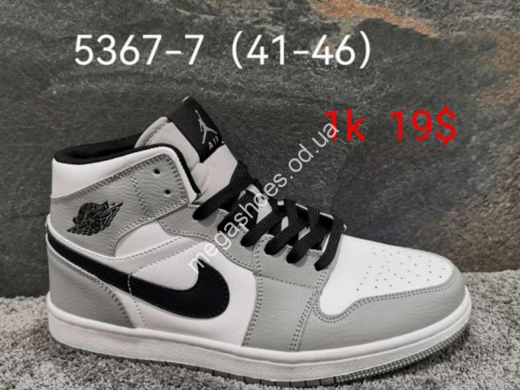 Мужские кроссовки Nike Air Jordan 5367-7 FT купить оптом в Одессе