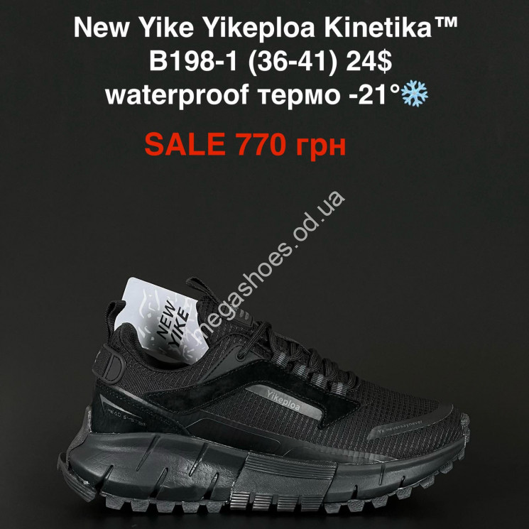 Кроссовки New Yike Yikeploa Kinetika™ waterproof термо -21° B198-1 PT купити оптом на 7 км в Одесі​
