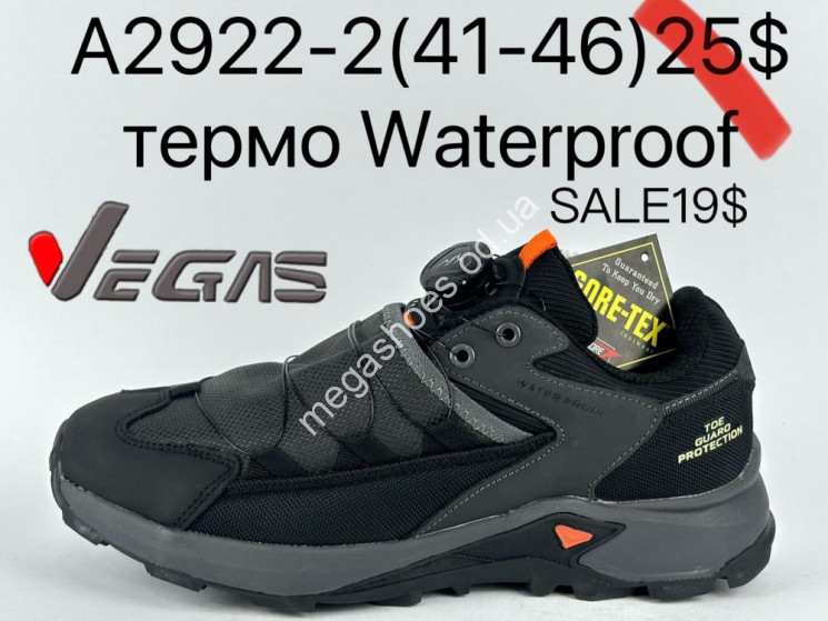 Мужские кроссовки Supo термо Waterproof A2922-2 SU купить оптом в Одессе