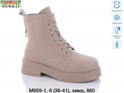 Ботинки Hengji зима M959-1 HG