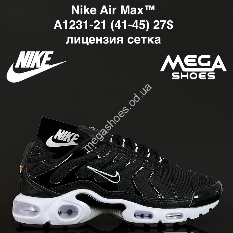 Мужские кроссовки Nike Air Max™ лицензия, сетка A1231-21 FL купить оптом в Одессе