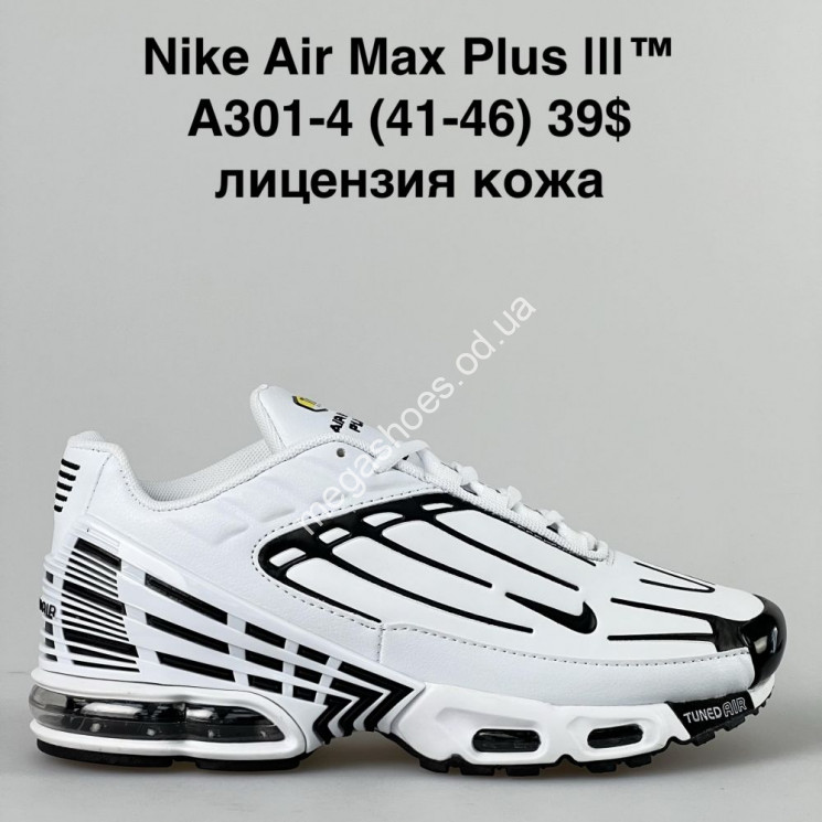 Мужские кроссовки Nike Air Max Plus III A301-4 VR купить оптом в Одессе