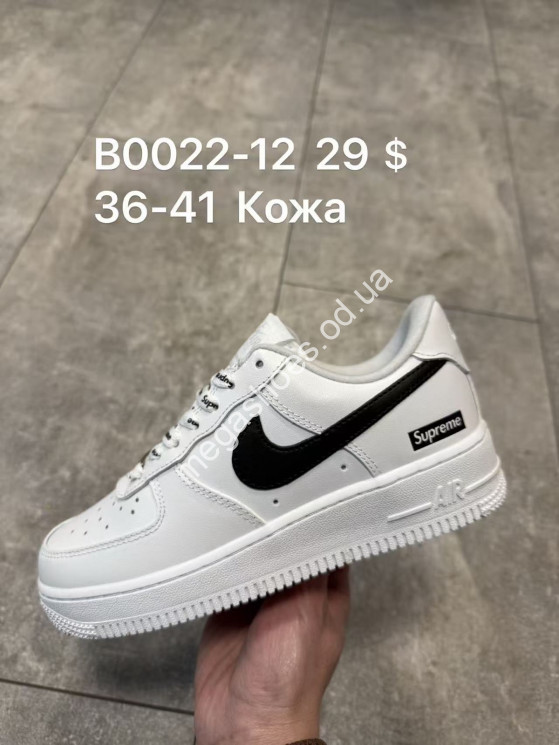Кроссовки Nike Air Force 1 Low кожа B0022-12 SP купить оптом в Одессе