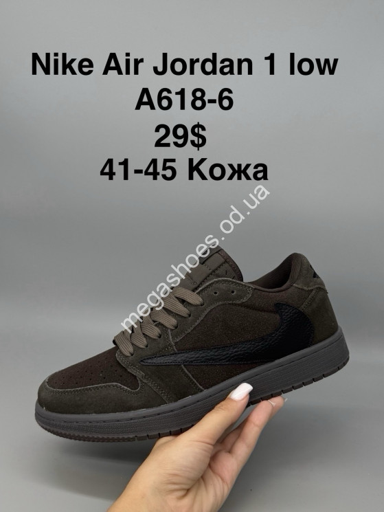 Мужские кроссовки Nike Air Jordan 1 Low кожа A618-6 SP купити оптом на 7 км в Одесі​