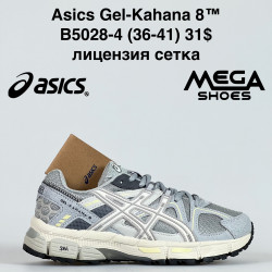 Кроссовки Asics Gel-Kahana 8™ лицензия, сетка B5028-4 GB