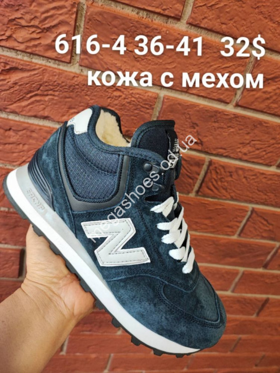 Кроссовки New Balance 616-4 FT   купить оптом в Одессе