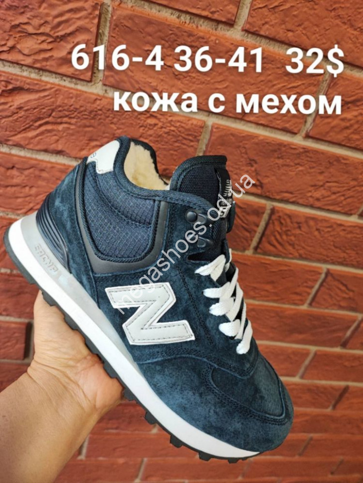 New balance 616 hot sale