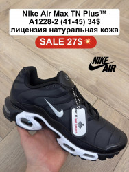 Мужские кроссовки Nike Air Max TN Plus лицензия, натуральная кожа A1228-2 FL