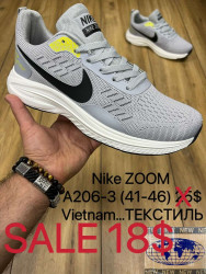 Мужские кроссовки Nike ZOOM A206-3 MX