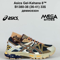 Кроссовки Asics Gel-Kahana 8™ B1380-38 VS