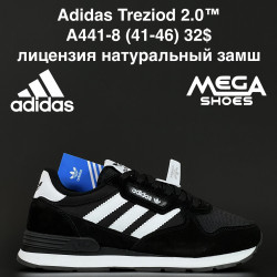 Мужские кроссовки Adidas Treziod 2.0™ лицензия, натуральный замш A441-8 NA