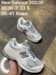 Кроссовки New Balance 2002R B636-3 SP   